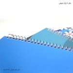 دفتر سیمی 80 برگ مجلد - Image 6