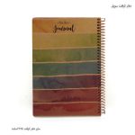 دفتر کرافت سویل 1