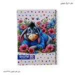 دفتر خط دار 80 برگ فانتزی 4