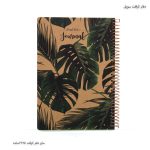 دفتر کرافت سویل 2