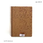 دفتر کرافت سویل - Image 6