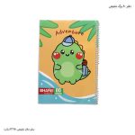 دفتر خط دار 80 برگ کیوت فنری شفیعی کد112 5