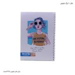 دفتر مشق سیمی 100 برگ 6