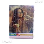 دفتر سیمی 100 برگ مجلد 2