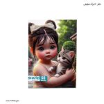 دفتر خط دار 50 برگ ته چسب کد1 4