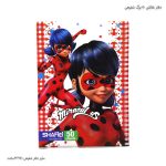 دفتر نقاشی سیمی فانتزی کد 86 3