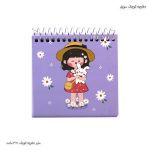 دفتر یادداشت کوچک سویل 6