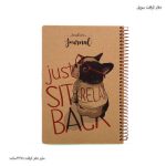 دفتر کرافت سویل 6