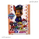 دفتر نقاشی سیمی فانتزی کد 86 4