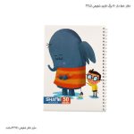 دفتر خط دار 50 برگ فنری شفیعی کد33