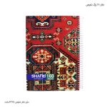 دفتر خط دار سیمی 160 برگ جلد سخت 4