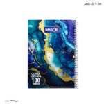 دفتر سیمی 100مجلد برگ 4شفیعی 109 4
