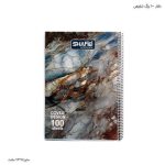 دفتر سیمی 100مجلد برگ 4شفیعی 109 4
