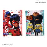 دفتر نقاشی سیمی فانتزی کد 86