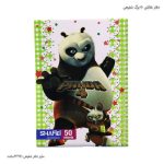 دفتر نقاشی سیمی فانتزی کد 39 - Image 4