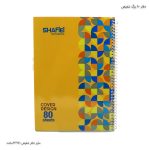 دفتر سیمی 80 برگ 6