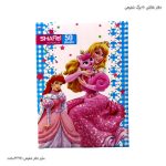 دفتر نقاشی سیمی فانتزی کد 86