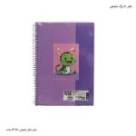 دفتر خط دار 80 برگ کیوت فنری شفیعی کد112 - Image 9
