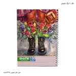 دفتر سیمی 100 برگ مجلد - Image 7