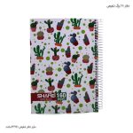 دفتر خط دار سیمی 160 برگ جلد سخت 2