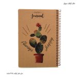 دفتر کرافت سویل 4