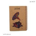 دفتر کرافت سویل 8