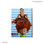 دفتر 50 سیمی حاشیه دار پسرانه کد 159 5