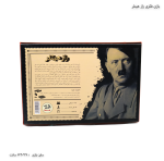 بازی فکری راز هیتلر - Image 10