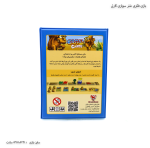 بازی فکری شتر سواری کارتی camel up3