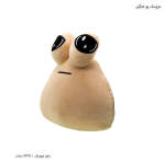 عروسک پو غمگین 1