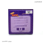 بازی اونو اسکیپ بو 4