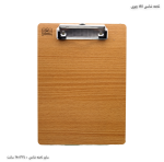 تخته شاسی A5 چوبی 7