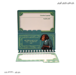 بازی فکری بازاریابی گوریلی 1