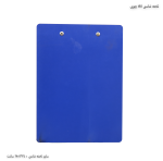 تخته شاسی A5 چوبی 10