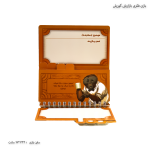 بازی فکری بازاریابی گوریلی 7