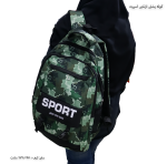 کوله پشتی ارتشی اسپرت 1