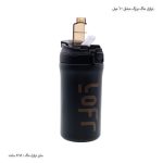تراول ماگ مشکی 3