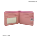 کیف پول کرومی و دوستان1