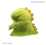 عروسک خوک لباس دایناسوری 3