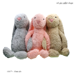 عروسک خرگوش جیلی کت 1