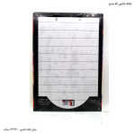 تخته شاسی پسرانه مدیر 2