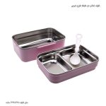 ظرف غذای دو طبقه خرسی 1