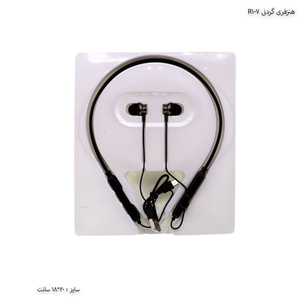 هندزفری گردنی R107 1