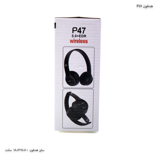 هدفون بی سیم P47 10
