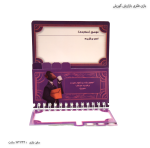 بازی فکری بازاریابی گوریلی 2