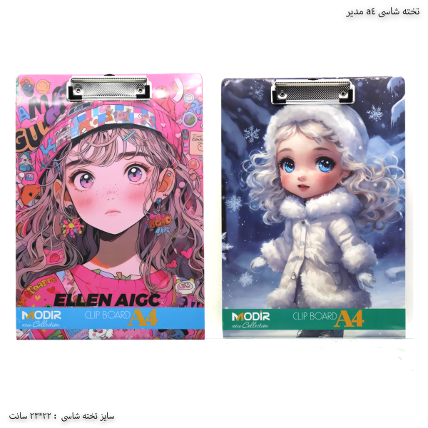 تخته شاسی دخترانه