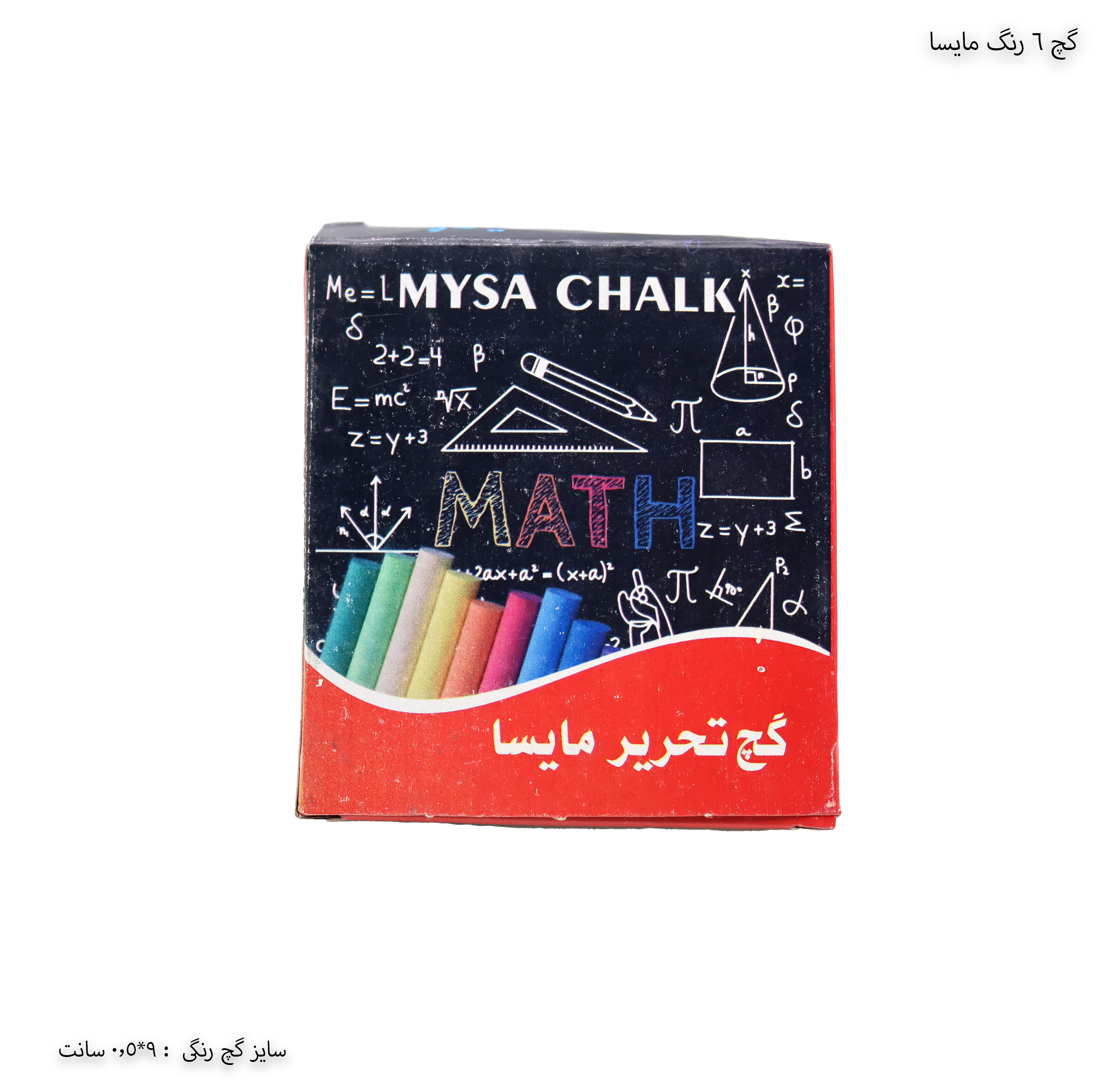 گچ 6 رنگ مایسا گچ 6 رنگ مایسا