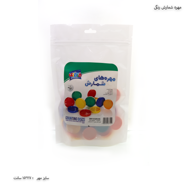 مهره شمارش رنگی
