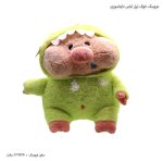 عروسک خوک لباس دایناسوری