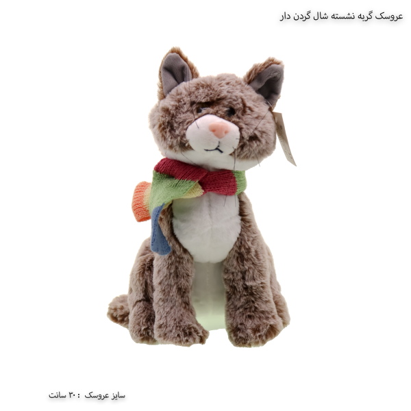 عروسک گربه نشسته